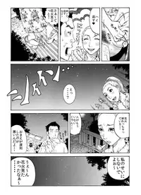 [艶色村役場すぐヤル課] 打ち上げ放題マン開花火～ガテン系兄♂xビッチ妹♀の初合体～