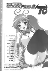 (SC40) [TIMTIM MACHINE (Kazuma G-Version)] TIMTIM MACHINE Plus 2 -TO- (To LOVE-Ru) [English] [Lhytiss]