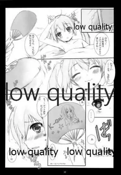 (C80) [Aomidoro (Yuunagi Sesina)] Aishite Azunyan (K-ON!)