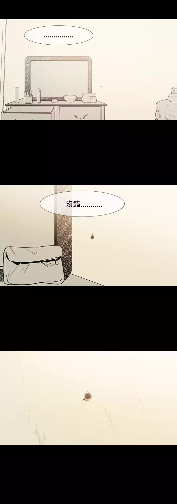 min xi 敏希 ch.1~7 中文