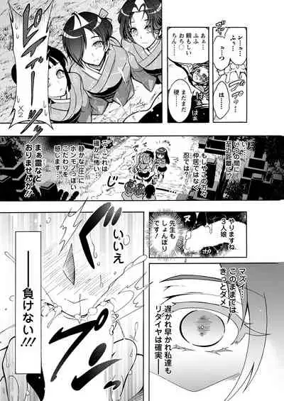 Action Pizazz 2021-08