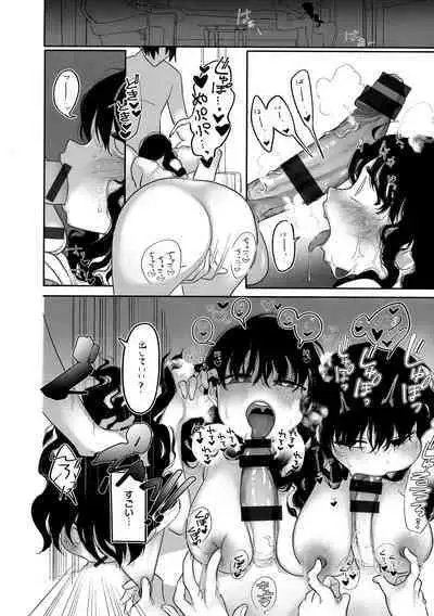 Anata dake no Mesu ni Naru - Every Piece of You is Mine + Melonbooks Gentei Shousasshi