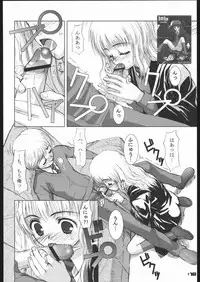 (CR37) [303e (Aburaage)] 303e Final (Various)