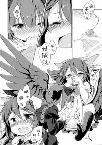 (Reitaisai 11) [Animal Passion (Yude Pea)] Jigokugarasu, Doko ga Warui? (Touhou Project) [Chinese] [kanade汉化组]