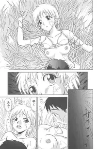 [Nankin Maachan] Kimagure Paradaim