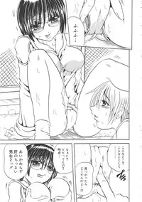 Gekkan Comic Muga 2004-06 Vol.10