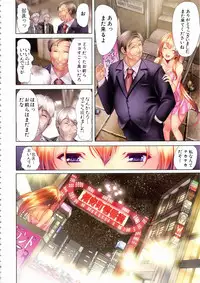 [Yabitsu Hiro] H na Manko no Tsukurikata