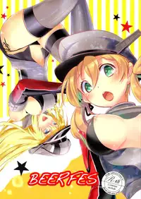 (SC2015 Winter) [Yuzu Cha (Yuzuki Yuno)] Beer fes (Kantai Collection -KanColle-) [Chinese] [無毒漢化組]