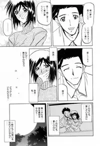 [Sanbun Kyoden] Sougetsu no Kisetsu