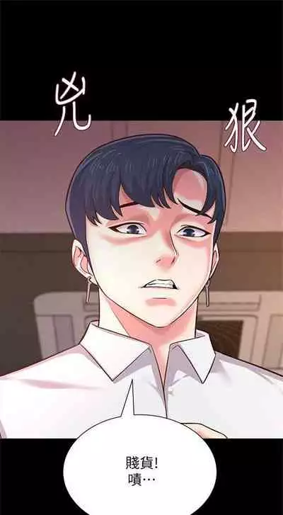 (周3)老师 1-55 中文翻译(更新中)