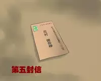 [Naya (Papermania)] Shazai Saserareta Tsuma Kasumi wa Gyakutaiyou Dorei [Chinese] [有条色狼汉化]