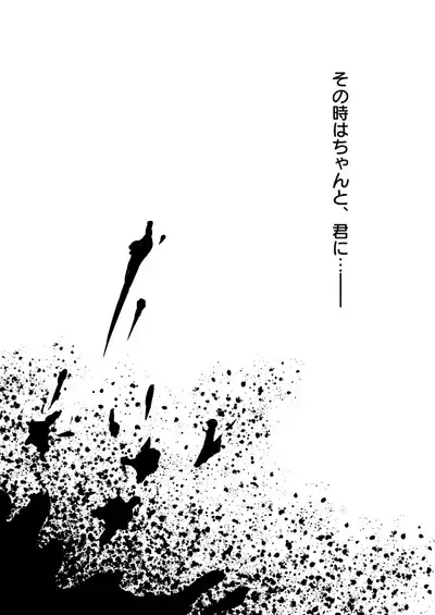 You don't need to know.