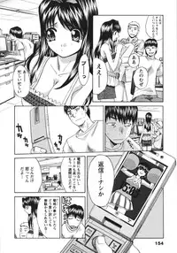 [Itaba Hiroshi] Sanpii