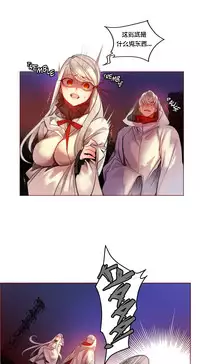 [Juder] Lilith`s Cord (第二季) Ch.61-65 [Chinese] [aaatwist个人汉化] [Ongoing]