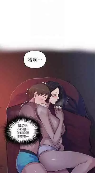 秘密课程 62-97 CHI