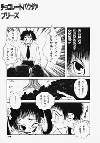 [Hanamaru Togawa] Plastic Lolita