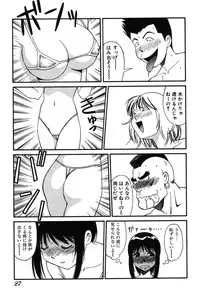 [Dai 25 Hohei Shidan] Trouble Arbeiter [Digital]