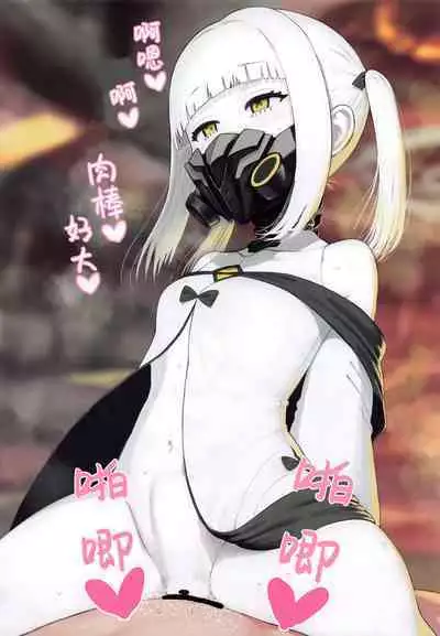 Ain Soph Aur Genkai Goudou - Ain / Soph / Aur Push the envelope Anthology