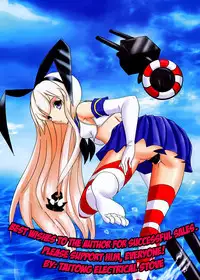 (FF22) [Lu Yan Suo (Gui Fu Shen Nai)] Zhan Qian Bu Ji | Pre-war Replenishment (Kantai Collection -KanColle-) [English] [EHCOVE]