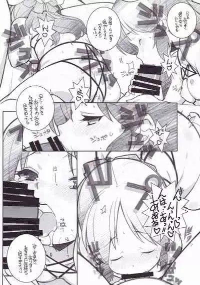 (C90) [Maruarai (Arai Kazuki)] Ranko Party Natsu no Ero Shitagi Hen (THE iDOLM@STER CINDERELLA GIRLS)