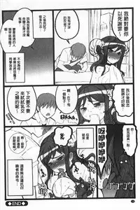 [Keuma] Ero-Figure [Ge] | ERO情色女體模型 [下] [Chinese]