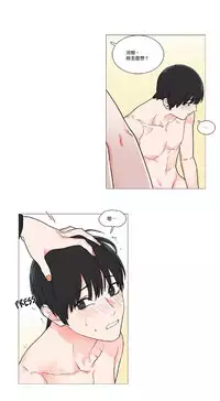 [The Jinshan] Sadistic Beauty | 虐美人 Ch.1-51[Chinese] [17+沒有漢化]