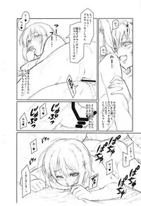 (C92) [Secret Cure (Kure Shikure)] Sweetest Experiments [Preview+] (THE IDOLM@STER CINDERELLA GIRLS)