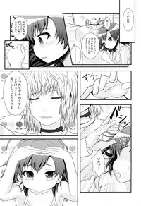 [HAPPY_TURN (Tanno Shii)] Last Order-chan no Kenshin Kango (Toaru Majutsu no Index) [Digital]