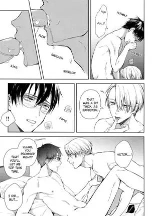 Yuri!!! on Ice dj – D.D.T. – Daite Dakarete Tokeatte