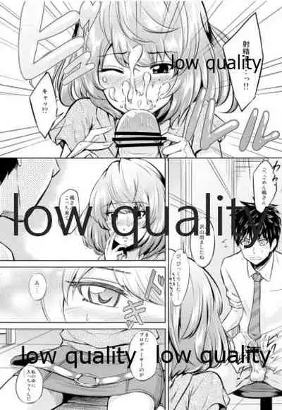 Kaede-san to ○○ Shitainya!!