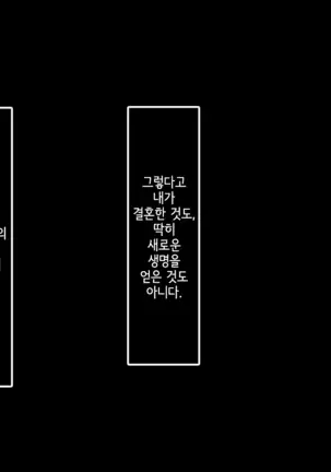 Uchi no Gimai ga. | 내 여동생이