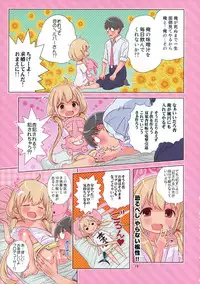 (C84) [Byousatsu Tanukidan (Saeki Tatsuya)] DereLoli Kantai Collection★ Hotondo Shougakusei (THE IDOLM@STER CINDERELLA GIRLS)