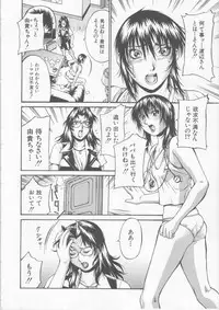 [Don Shigeru] Mechiku