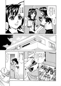 [Makibe Kataru] E.R.O.