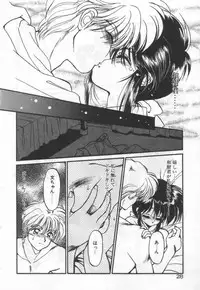 [Ramiya Ryou] Half Moon ni Kawarumade