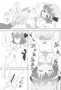 (Yakumo Safari Park 4) [Rakka Sokudo 2.5 (Pira)] Yappari Neko nano. 2 (Touhou Project)