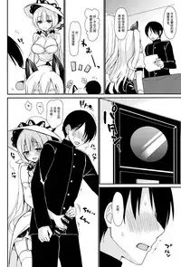 (C93) [PigPanPan (Ikura Nagisa)] Junai Illustrious (Azur Lane) [Chinese] [无毒汉化组]