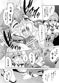 [sin-maniax (Todoroki Shin)] Shinsetsu Inu ni Natta Oujo-sama (Dragon Quest II) [Digital]