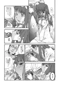 [Tomoe Tenbu] Dual