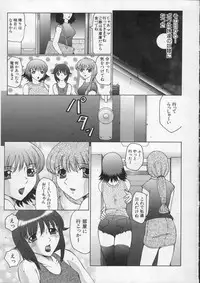 [Fuusen-Club] Orgamania