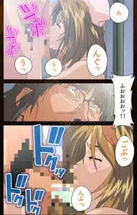 [Mink] [Full Color Seijin Han] Yakin Byoutou Karte.2 Complete Ban [Digital]