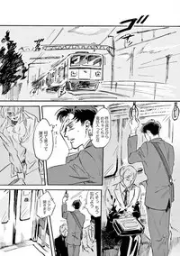 [Sono Chiyoko] Ikenai Koto o Shitekure - Do something you should not do please