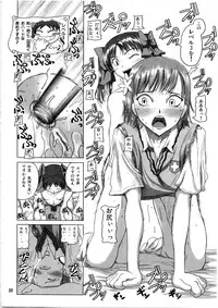 [Budou Bekkan (Donan) & TEAM LUVAGONY] Shirai Kuroko Sensei no Spooky tarte (Various)