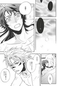 (C88) [Makibishi (Tsunako)] Love Log 3 (Sengoku BASARA)