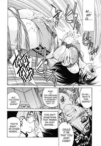 Muscle Training (English) {Decensored}