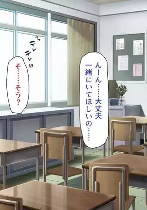 Iroiro na Motsu ni Gitai shi te e Tchi na Itazura Shi Houdai