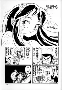 (C51) [Ganso Sonoda Ya] Chousen Ame Ver,10.0