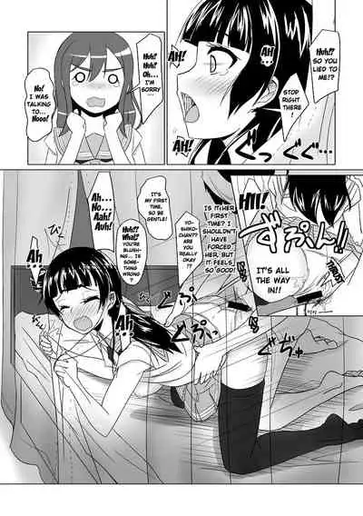 [Torinabe (Clappy)] Yoshimaru Sunshine!! Zura! (Love Live! Sunshine!!) [English] {Doujins.com} [Digital]