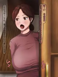 [Moguradou] Mitsuko-san ga Musuko no Tomodachi ni Okasa Reru Hanashi (Hikaru no Go) [Digital]