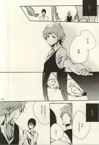 (Dramatic Change 3) [KamisoliLoveLetter (Sanagima)] Ori no Naka - In the cage (THE IDOLM@STER SideM)